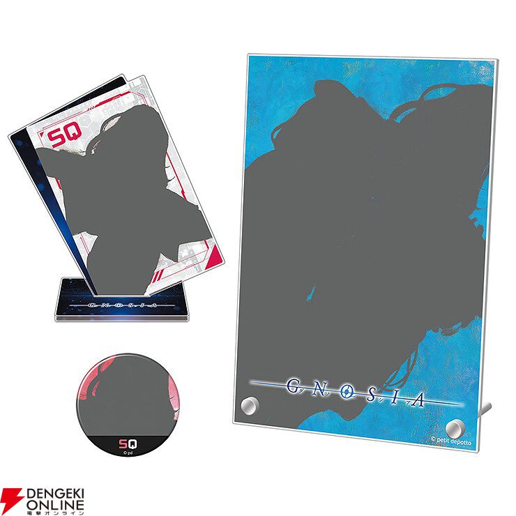 グノーシア』ことり氏描き下ろしイラストを使用したグッズ付きの週刊