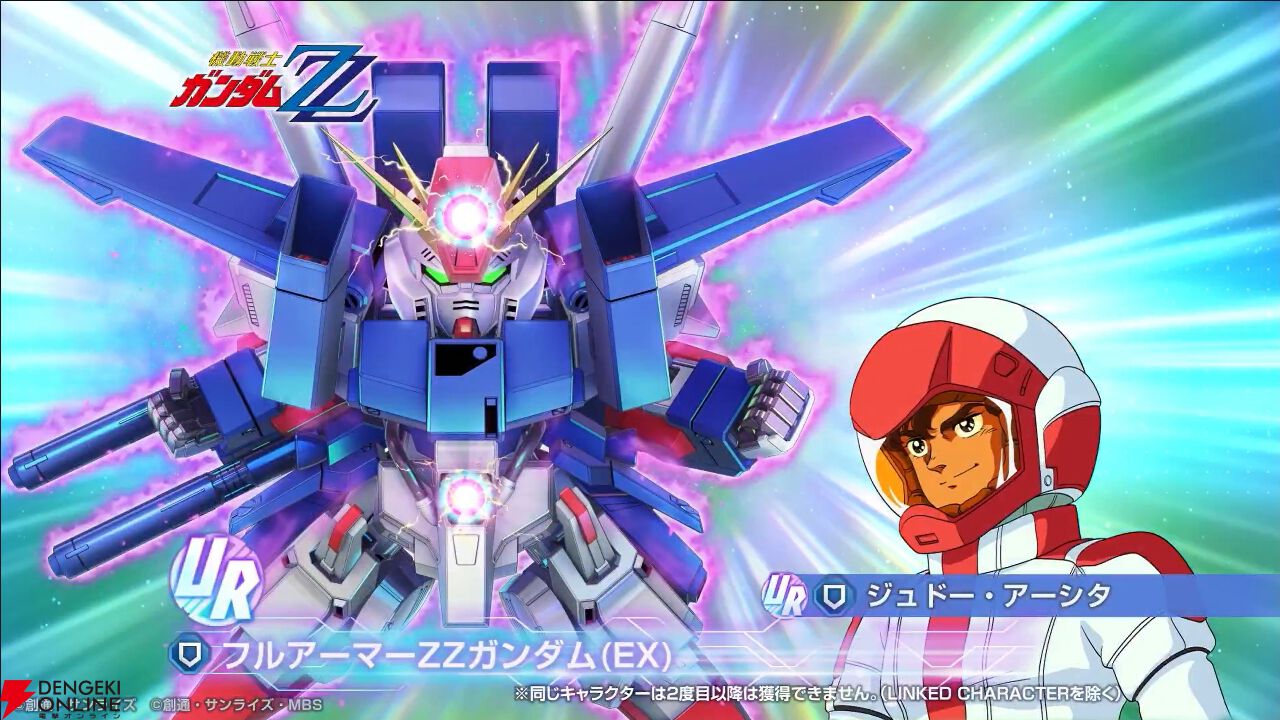 Gジェネ エターナル』URキュベレイ（ZZ版）＆フルアーマーZZ