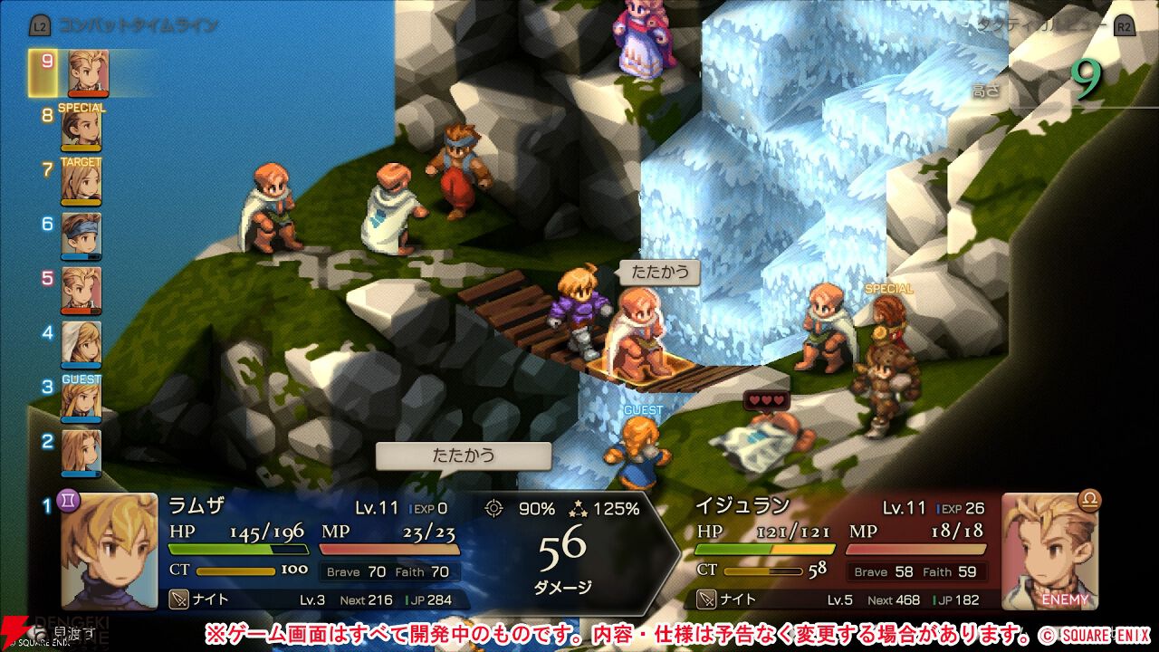 FFT』先行体験レポート。快適性向上＆ボイスの追加で物語の解像度が