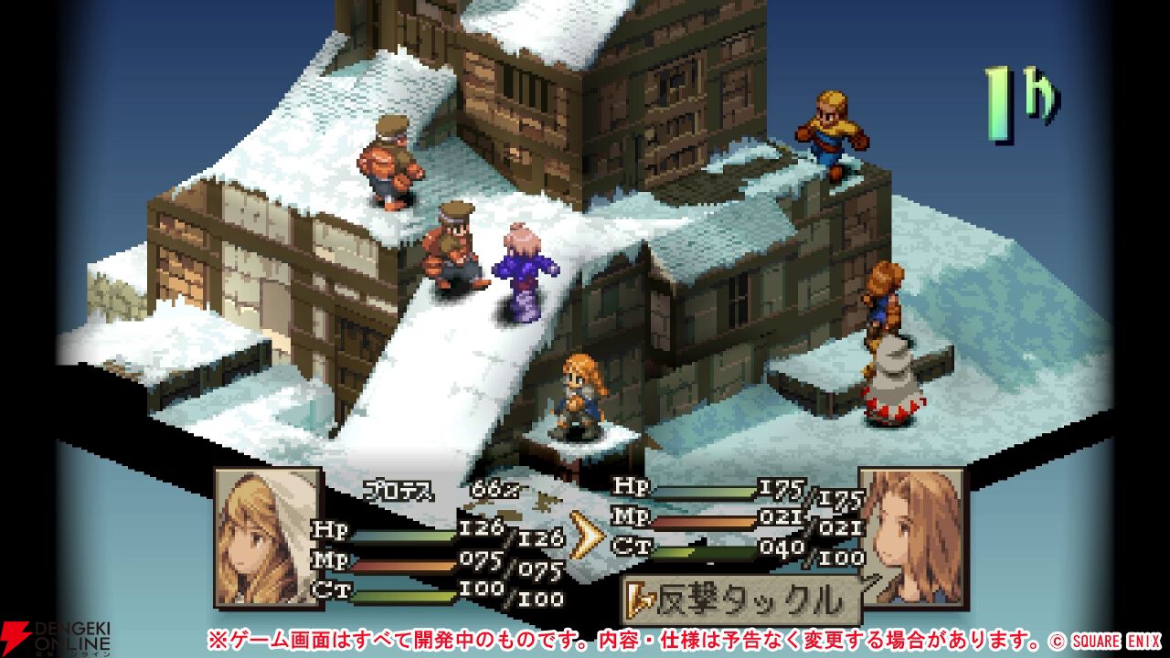 FFT』先行体験レポート。快適性向上＆ボイスの追加で物語の
