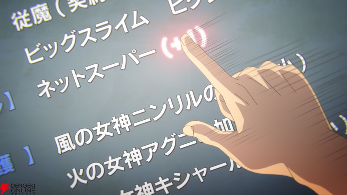 『とんでもスキルで異世界放浪メシ2』10/7放送開始、最新PVが公開。浪川大輔、斎藤志郎、中井和哉の出演も決定
