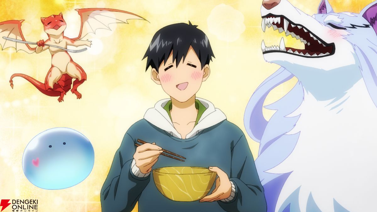 とんでもスキルで異世界放浪メシ 5,6,7,8,9,10,11,12,13 とんでもスキルで異世界放浪メシ2 | 番組 | AT-X