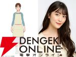 上司の無茶にも耐えて奮闘！ はたらく人々に捧ぐ“お仕事”漫画『ガングリオン』アニメ化、10月放送。声優は上田燿司、立木文彦、杉田智和など