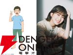 上司の無茶にも耐えて奮闘！ はたらく人々に捧ぐ“お仕事”漫画『ガングリオン』アニメ化、10月放送。声優は上田燿司、立木文彦、杉田智和など