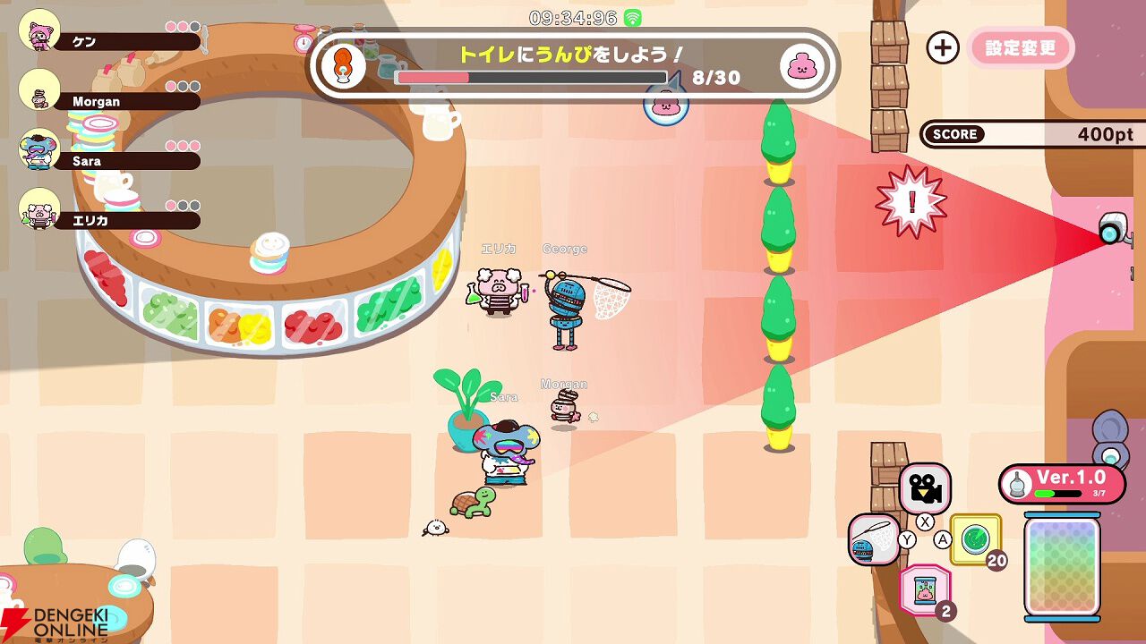勝利のカギは“うんぴ”と“おぴっこ”!? 脱出パーティーゲーム『プリッと
