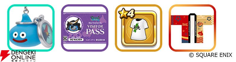 ドラクエウォーク』11/1、2開催“ドラゴンクエストウォーキング”の概要