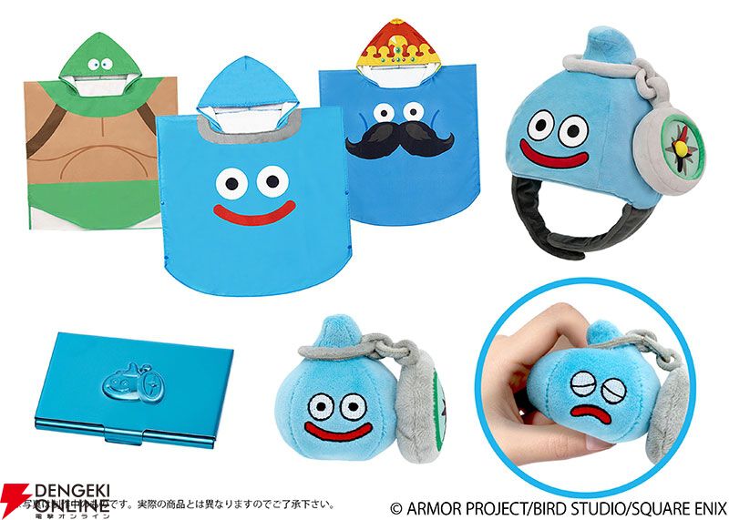 ドラクエウォーク』11/1、2開催“ドラゴンクエストウォーキング”の概要