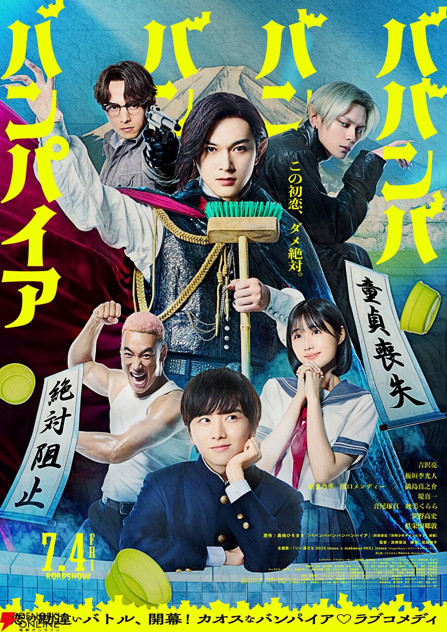 Prime Video（アマプラ）9月配信
