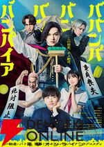 Prime Video（アマプラ）9月配信