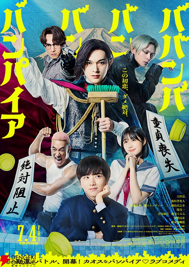 Prime Video（アマプラ）9月配信