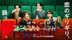 Prime Video（アマプラ）9月配信