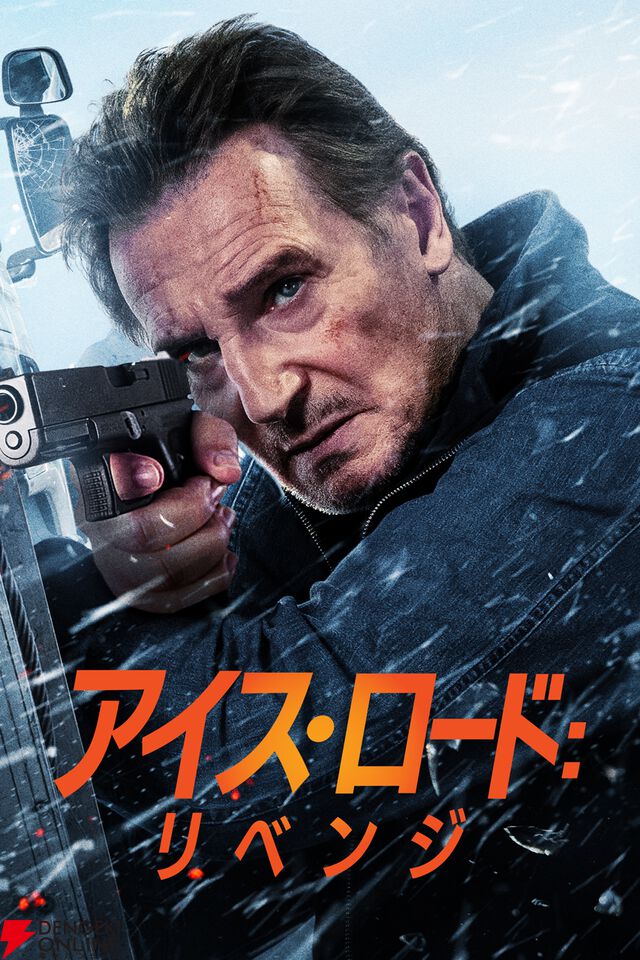 Prime Video（アマプラ）9月配信