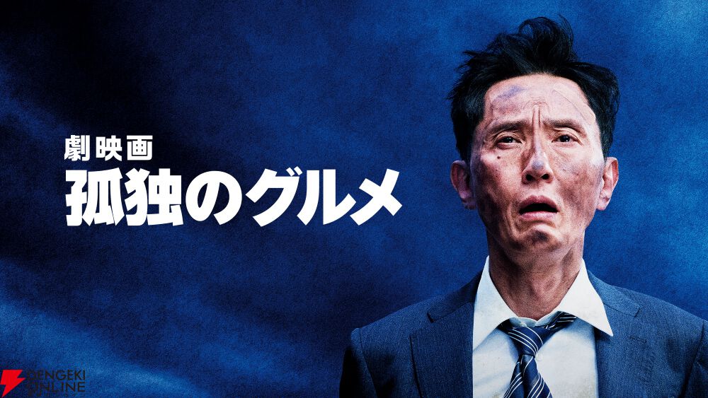 Prime Video（アマプラ）9月配信