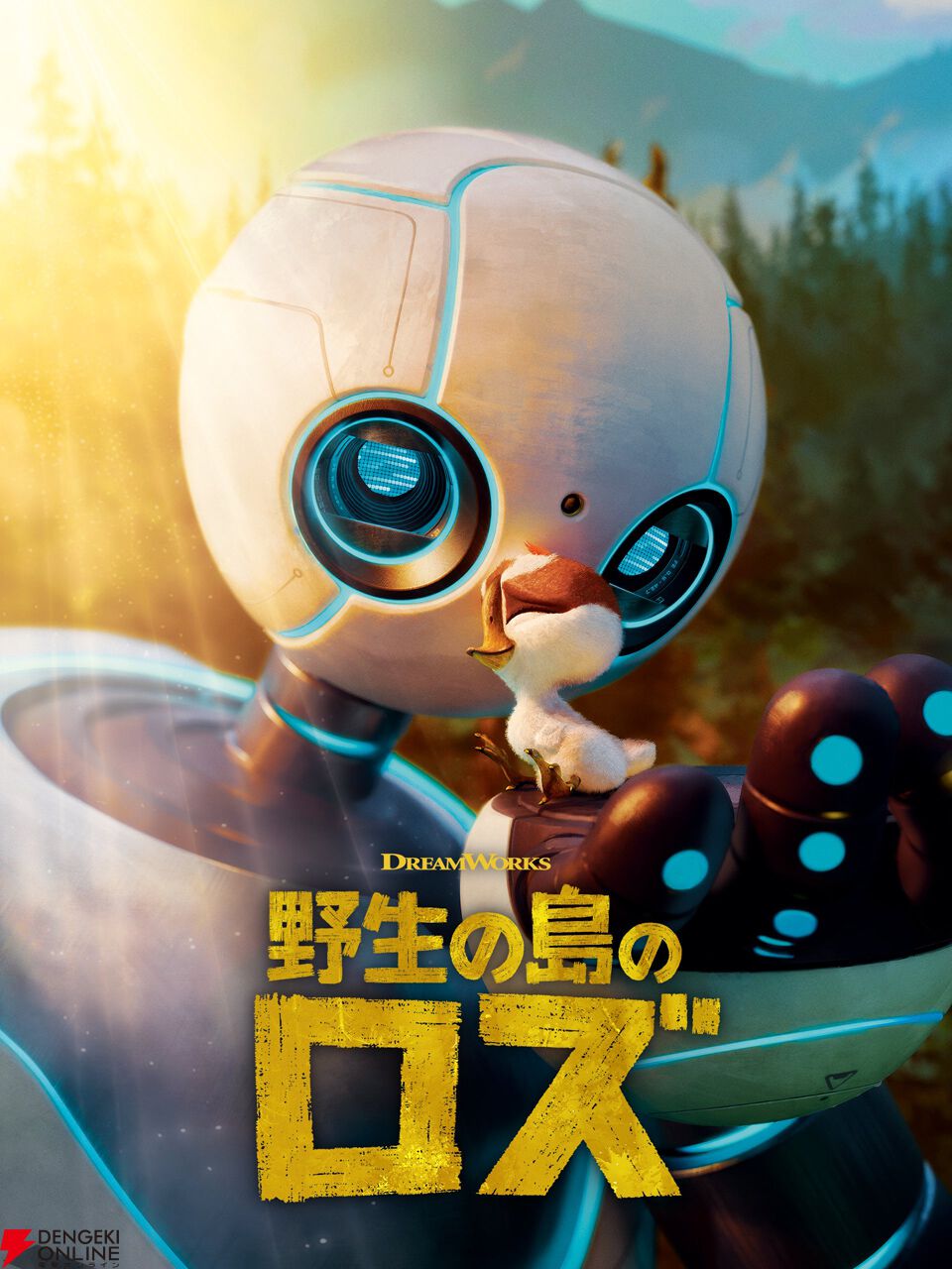Prime Video（アマプラ）9月配信