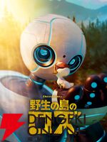 Prime Video（アマプラ）9月配信