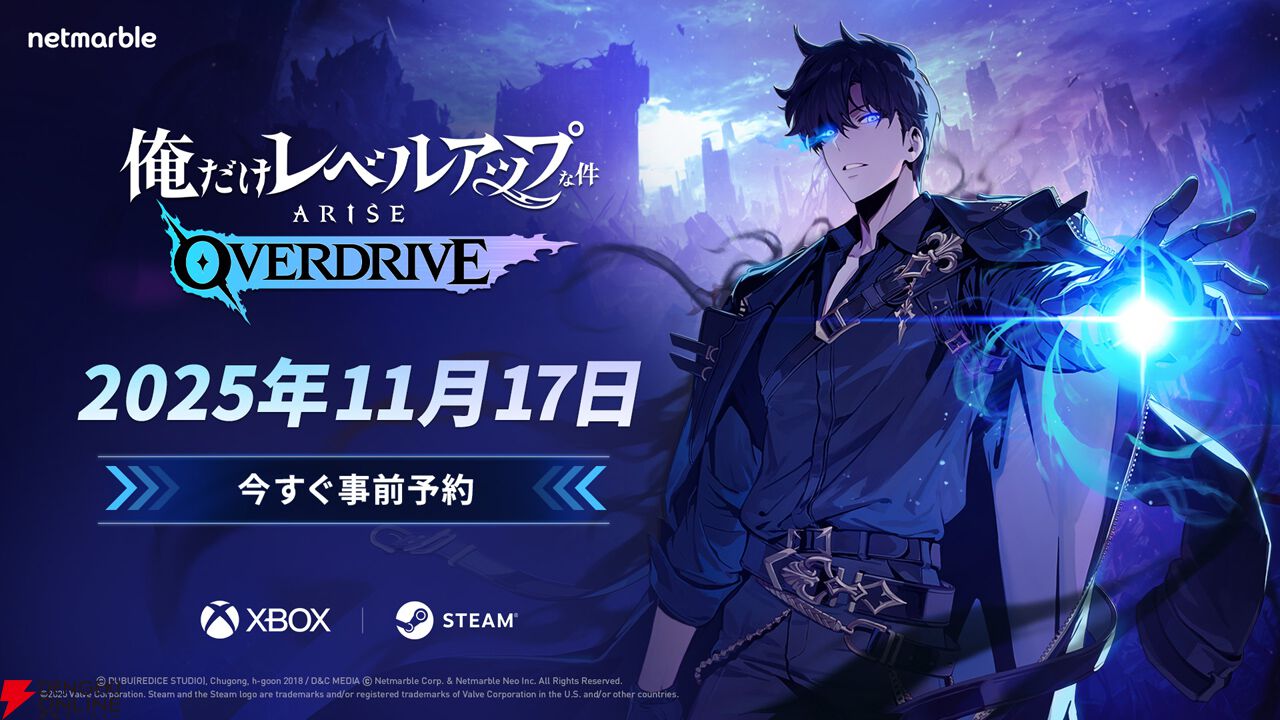 新品 俺だけレベルアップな件 17 18 19 20 アンブレラマーカー有り projectxeno_sololeveling_colla
