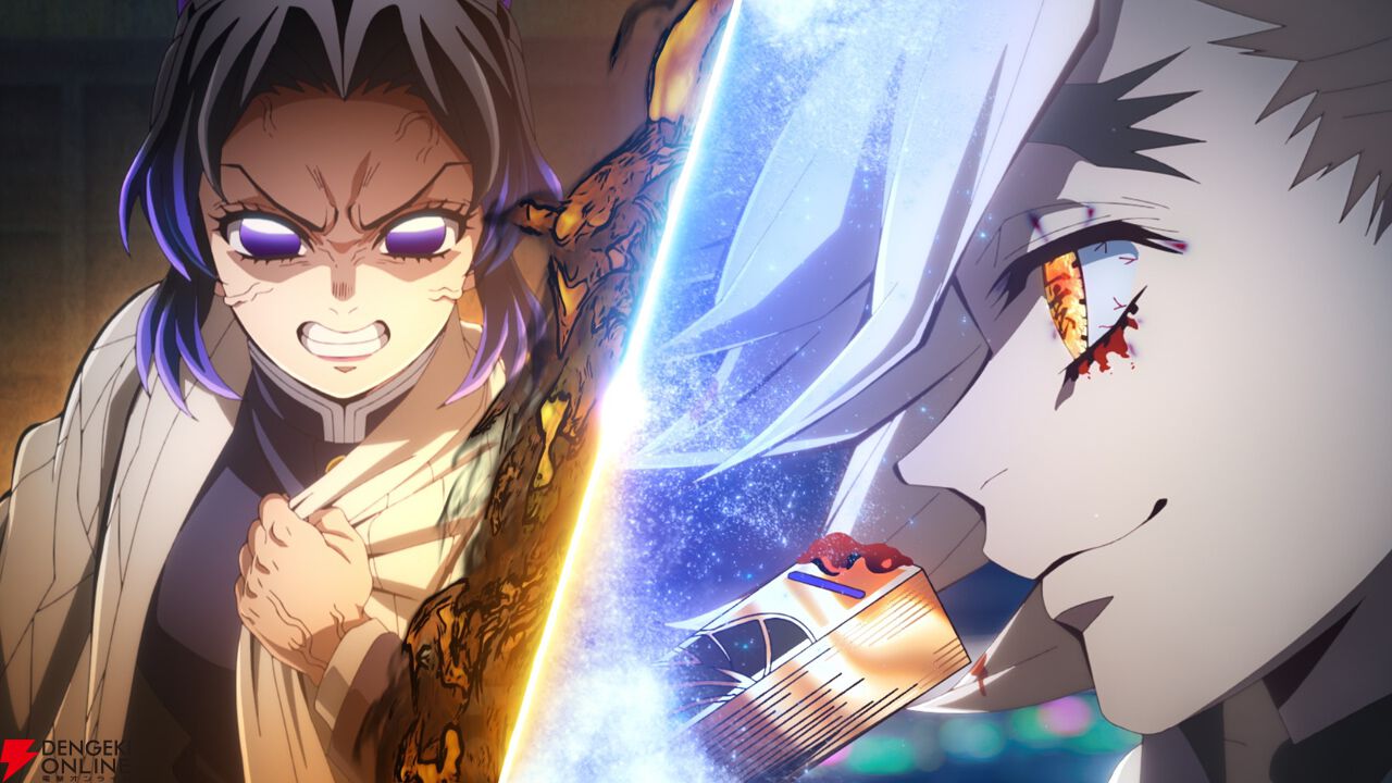劇場版 鬼滅の刃 無限城編 童磨 まとめ売り 劇場版 鬼滅の刃 無限城編 激闘クリアファイル 胡蝶しのぶVS童磨