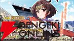 『ReOath‐巨神と誓女 外典‐』とアニメ『甲鉄城のカバネリ』がコラボ。無名と菖蒲が限定誓女、甲鉄城が進撃スキンとして実装