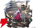『ReOath‐巨神と誓女 外典‐』とアニメ『甲鉄城のカバネリ』がコラボ。無名と菖蒲が限定誓女、甲鉄城が進撃スキンとして実装