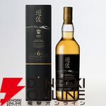 4,235円で山崎12年、響マスターズセレクト、響BCなどが当たり、ハズれても飲みやすさが人気のイチローズモルト ホワイトラベルが届く『元祖ウイスキーくじ』が販売中