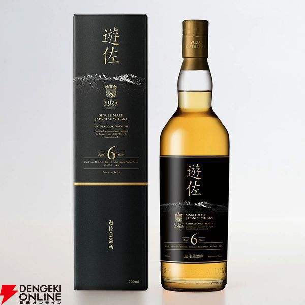 4,235円で山崎12年、響マスターズセレクト、響BCなどが当たり、ハズれても飲みやすさが人気のイチローズモルト ホワイトラベルが届く『元祖ウイスキーくじ』が販売中