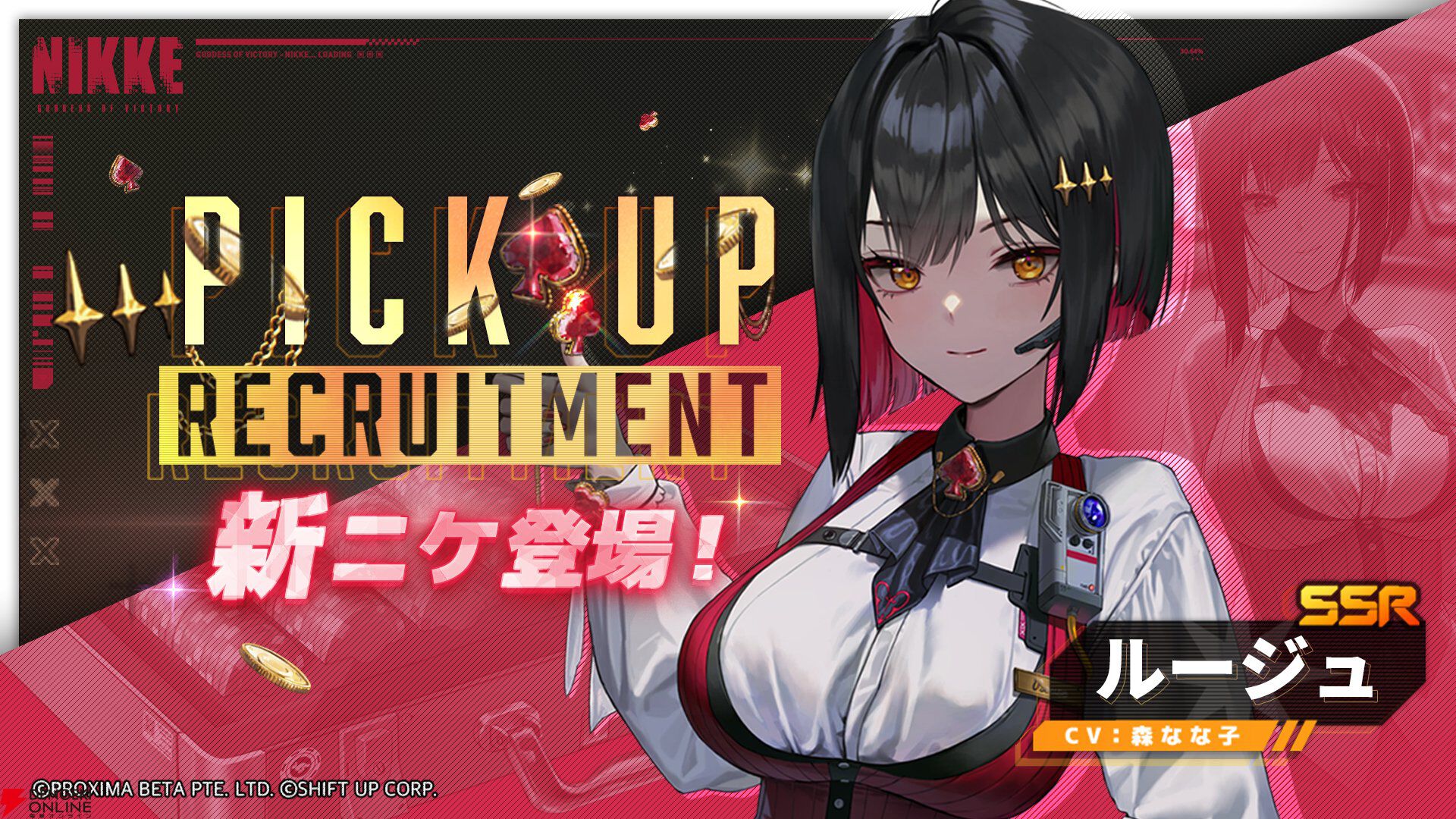 NIKKE コスプレ ルージュ バニーガール af99687dd719c4e8bc6a39e946c3d9