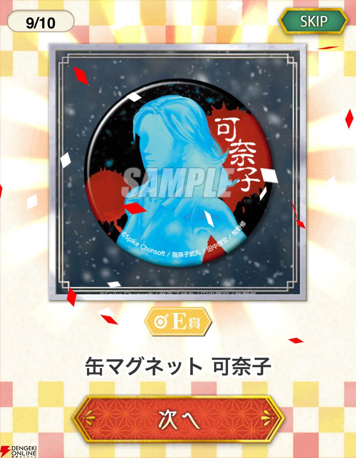 ちゃんなー 60bb435b34d6c4e57305f7f8ddeaf6