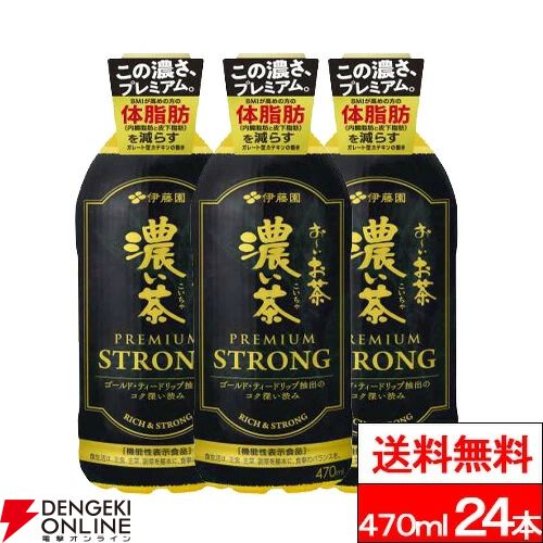 美容商品 29点 楽天スーパーセール2025年9月】目玉商品まとめ。最終日となる9