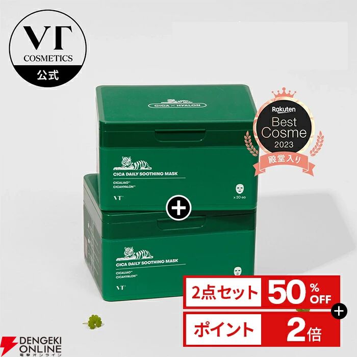 楽天スーパーセール2025年9月】目玉商品まとめ。最終日となる9