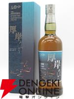 厚岸蒸溜所 二十四節気シリーズ新作 立秋2025が発売。楽天での最安値は？ セット商品なら定価で買える！