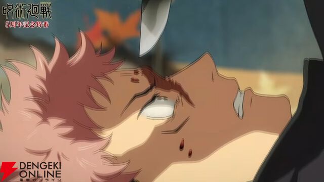 アニメ『呪術廻戦』“死滅回游”前編2026年1月放送開始。11月7日劇場で先行上映