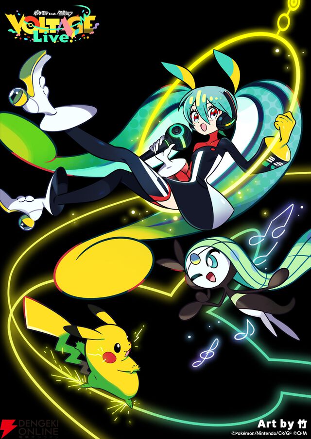 “ポケモン feat. 初音ミク VOLTAGE Live！”