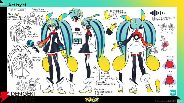 “ポケモン feat. 初音ミク VOLTAGE Live！”
