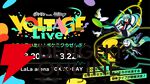 “ポケモン feat. 初音ミク VOLTAGE Live！”