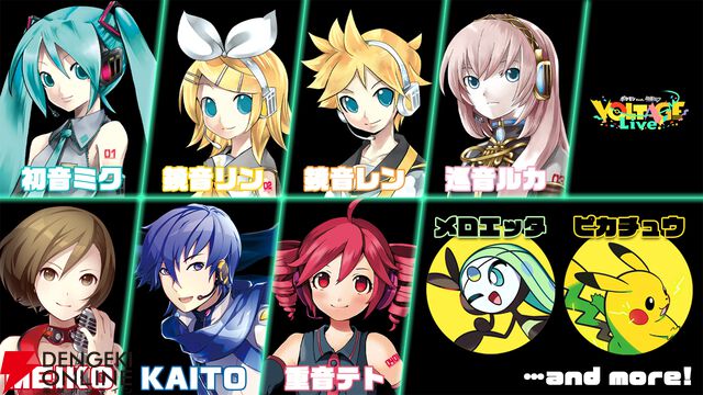 “ポケモン feat. 初音ミク VOLTAGE Live！”