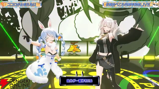 【ホロライブ】兎田ぺこら6周年記念LIVE、パチスロコンセプトの第2弾はさらにパワーアップした演出が光る内容に