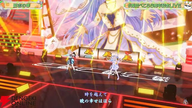 【ホロライブ】兎田ぺこら6周年記念LIVE、パチスロコンセプトの第2弾はさらにパワーアップした演出が光る内容に