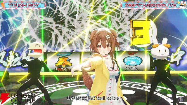 【ホロライブ】兎田ぺこら6周年記念LIVE、パチスロコンセプトの第2弾はさらにパワーアップした演出が光る内容に