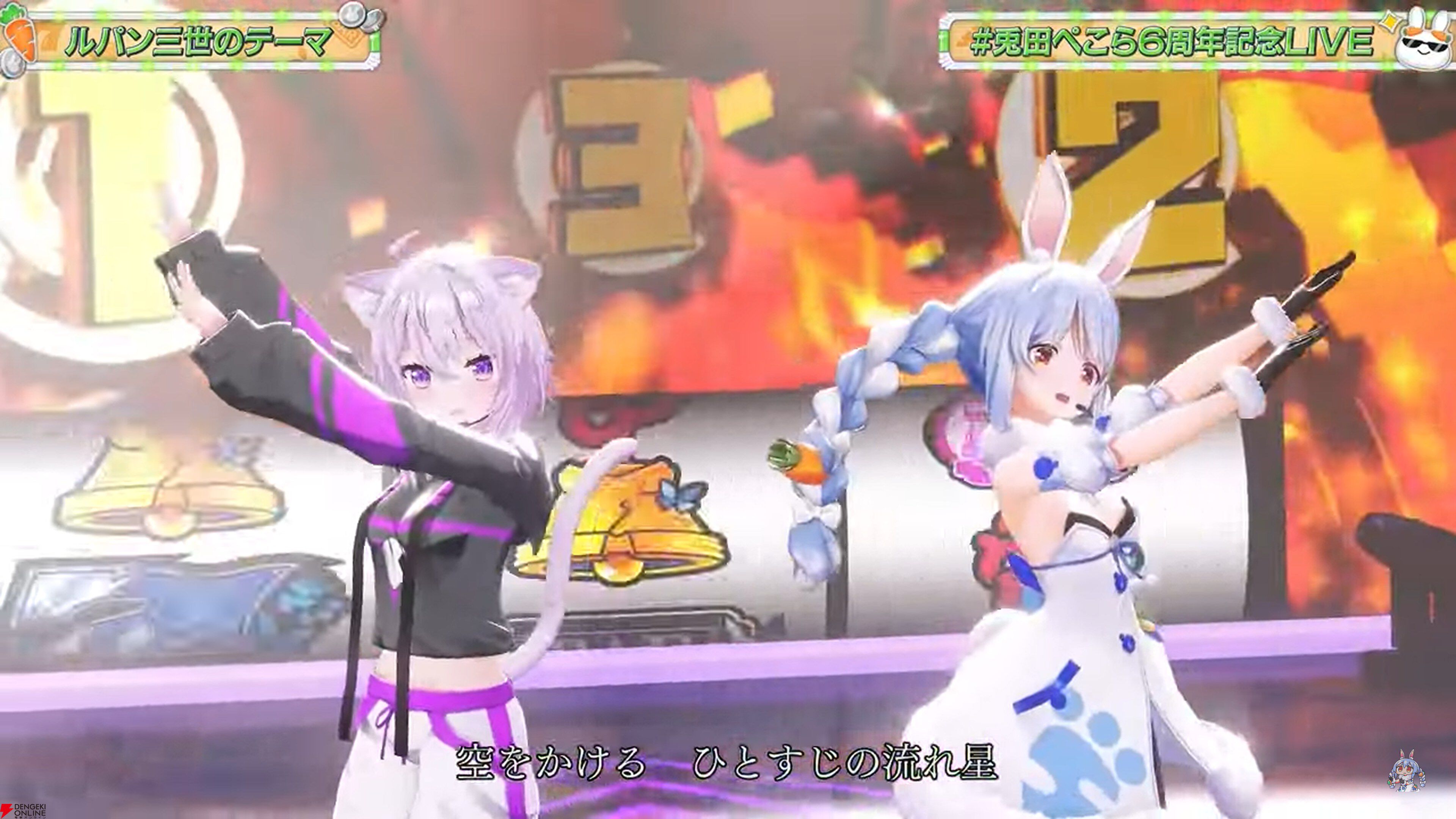 【ホロライブ】兎田ぺこら6周年記念LIVE、パチスロコンセプトの第2弾はさらにパワーアップした演出が光る内容に