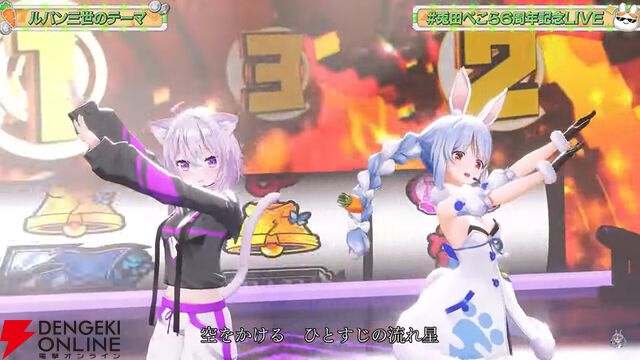 【ホロライブ】兎田ぺこら6周年記念LIVE、パチスロコンセプトの第2弾はさらにパワーアップした演出が光る内容に
