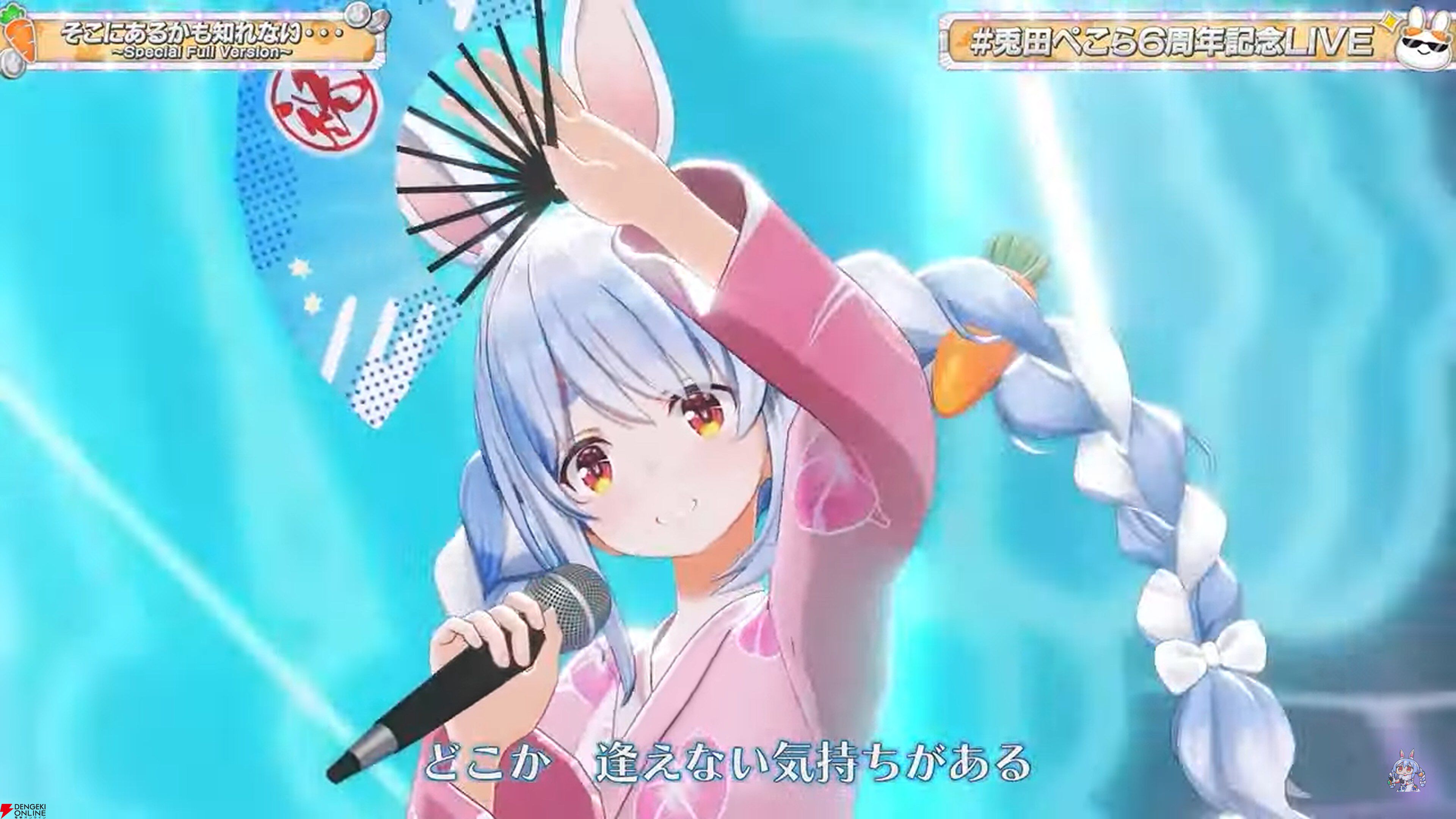 ホロライブ】兎田ぺこら6周年記念LIVE、パチスロコンセプトの第2弾は