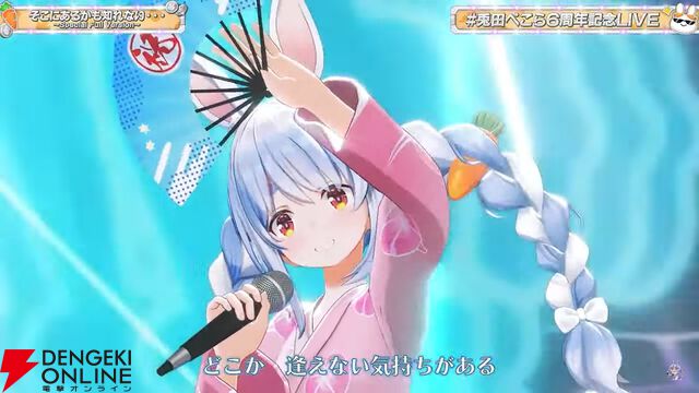 【ホロライブ】兎田ぺこら6周年記念LIVE、パチスロコンセプトの第2弾はさらにパワーアップした演出が光る内容に