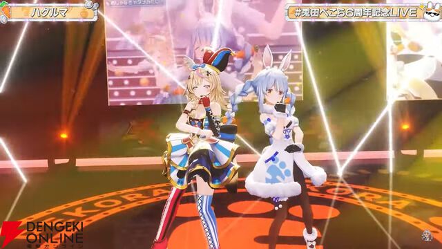 【ホロライブ】兎田ぺこら6周年記念LIVE、パチスロコンセプトの第2弾はさらにパワーアップした演出が光る内容に