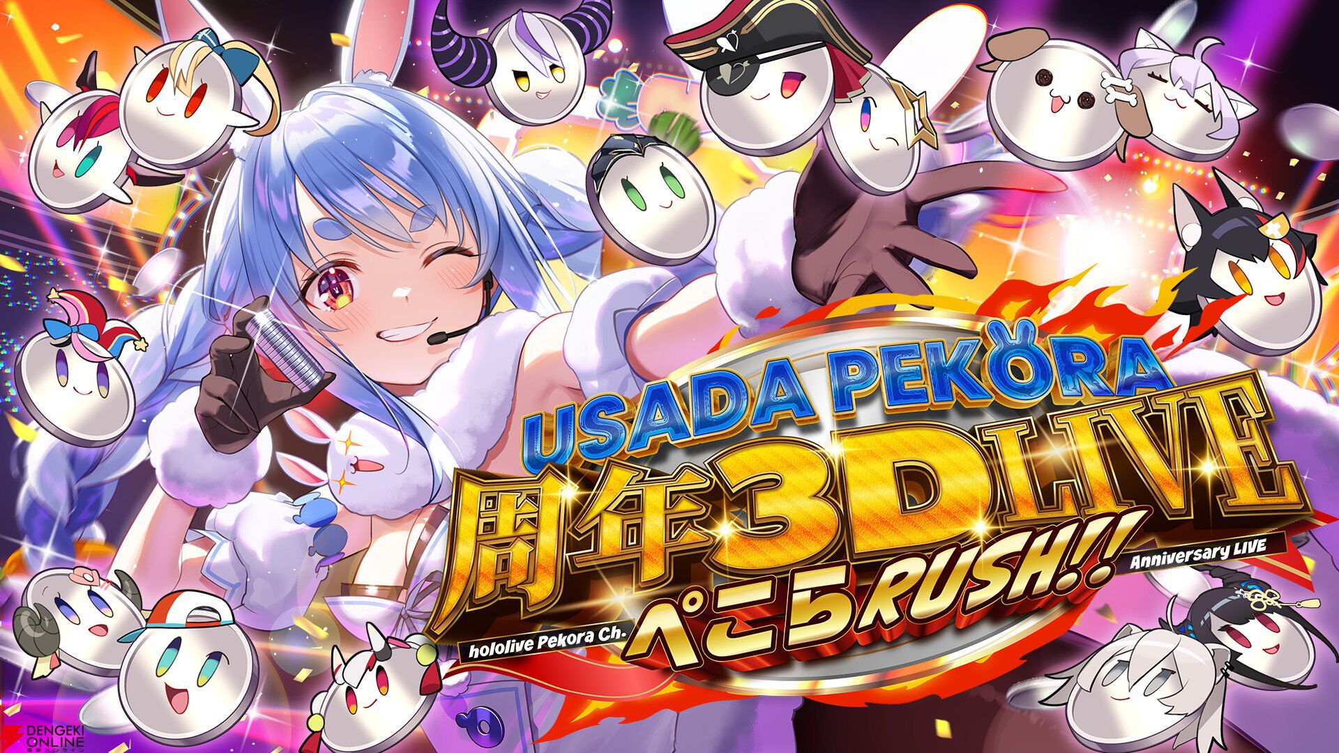 【ホロライブ】兎田ぺこら6周年記念LIVE、パチスロコンセプトの第2弾はさらにパワーアップした演出が光る内容に