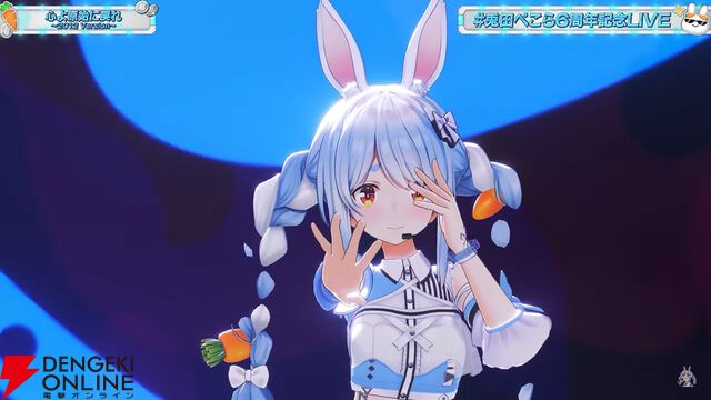 【ホロライブ】兎田ぺこら6周年記念LIVE、パチスロコンセプトの第2弾はさらにパワーアップした演出が光る内容に