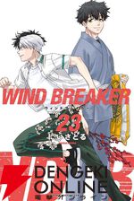 『WIND BREAKER（ウィンブレ）』