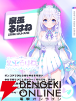 碧依さくらさんが新設のVTuber事務所“re;BON”から1期生が9月下旬から順次デビュー決定！
