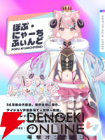 碧依さくらさんが新設のVTuber事務所“re;BON”から1期生が9月下旬から順次デビュー決定！