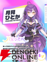 碧依さくらさんが新設のVTuber事務所“re;BON”から1期生が9月下旬から順次デビュー決定！