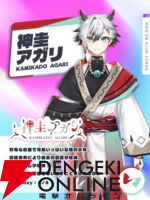 碧依さくらさんが新設のVTuber事務所“re;BON”から1期生が9月下旬から順次デビュー決定！